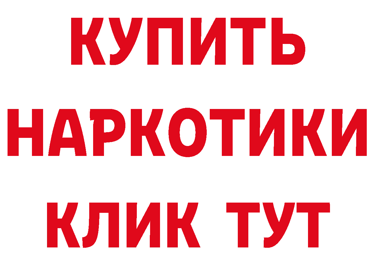 БУТИРАТ оксана ТОР даркнет блэк спрут Кострома